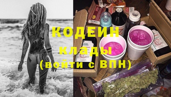 кокаин перу Бугульма